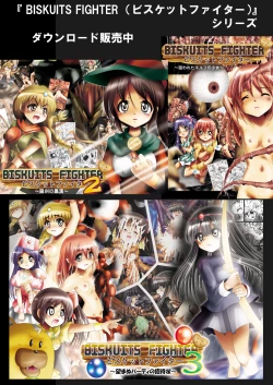 Page 153 of Fushigi SekaiNonona 6