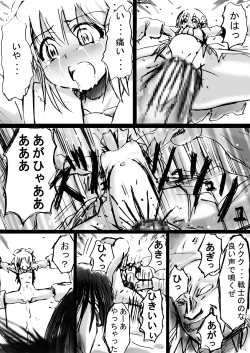 Page 52 of Fushigi SekaiNonona 6