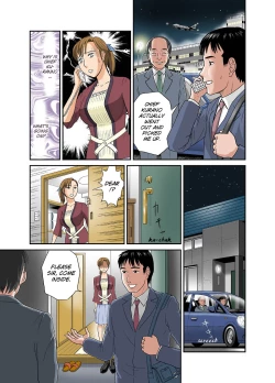 Page 11 of Anata ga Shiranai Tsuma no Kao