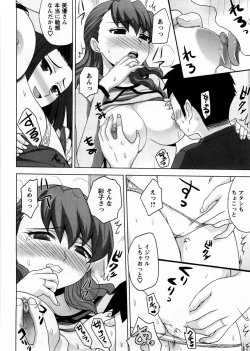 Page 157 of Onee-san no Yuuutsu