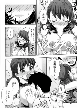 Page 177 of Onee-san no Yuuutsu