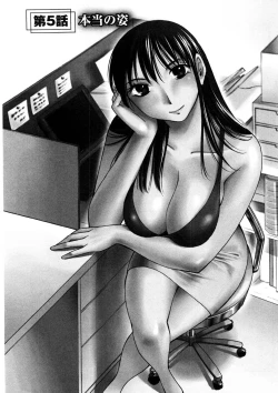 Page 100 of Okusan to Boku no Shujuu Kankei