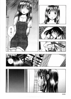 Page 101 of Cafe Mira