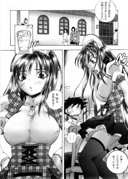 Page 121 of Cafe Mira