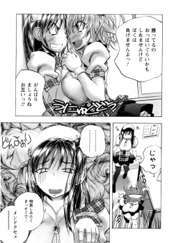 Page 128 of Cafe Mira