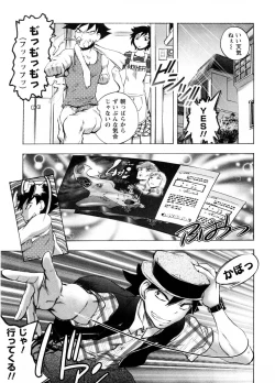 Page 132 of Cafe Mira