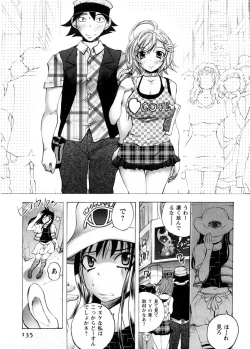 Page 136 of Cafe Mira