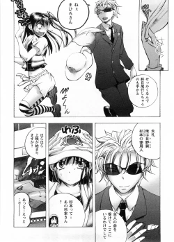 Page 137 of Cafe Mira