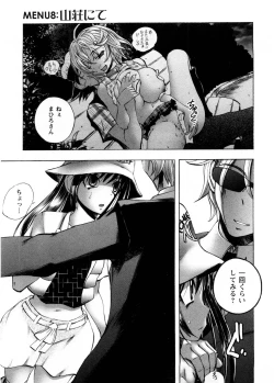 Page 150 of Cafe Mira