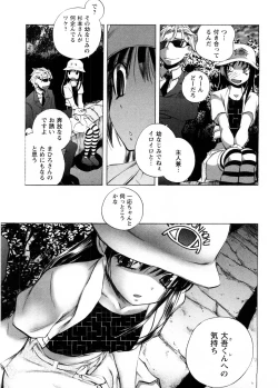 Page 152 of Cafe Mira