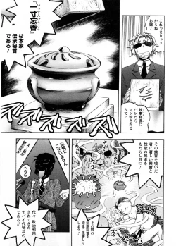 Page 154 of Cafe Mira