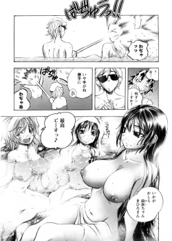 Page 162 of Cafe Mira