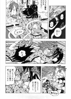 Page 181 of Cafe Mira