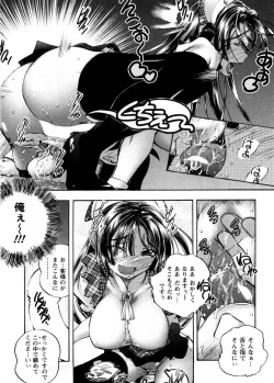 Page 20 of Cafe Mira