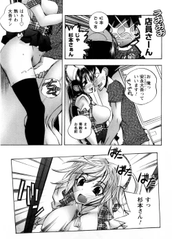 Page 22 of Cafe Mira