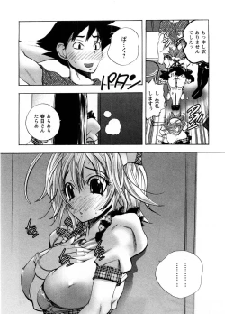 Page 24 of Cafe Mira