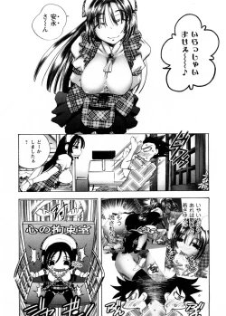 Page 30 of Cafe Mira