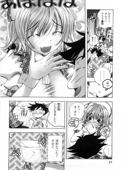 Page 33 of Cafe Mira