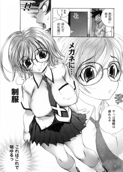 Page 37 of Cafe Mira