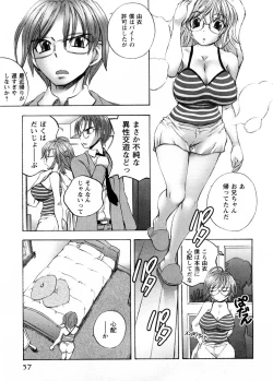 Page 58 of Cafe Mira