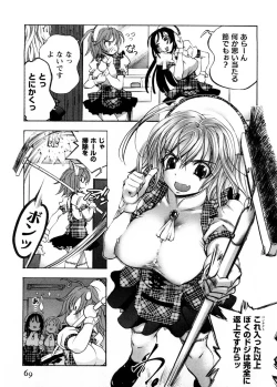 Page 70 of Cafe Mira