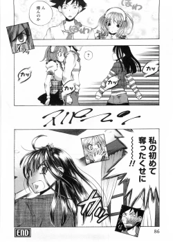 Page 87 of Cafe Mira