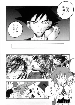 Page 93 of Cafe Mira