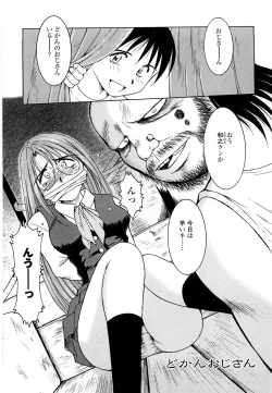 Page 46 of Sunaba no Aruji