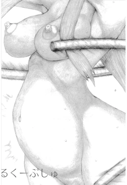 Page 18 of Gomen ne Yuusha-sama