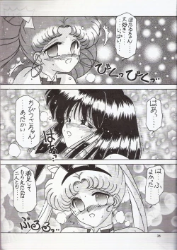 Page 36 of Hametsu no Hi