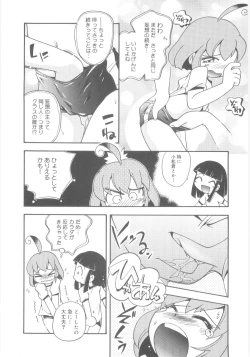 Page 28 of Kiri no Naka no Shoujo