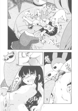 Page 83 of Kiri no Naka no Shoujo