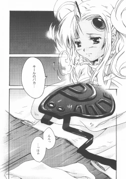 Page 30 of Eternal Romancia 2