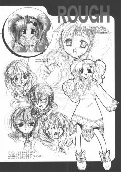 Page 41 of Eternal Romancia 2