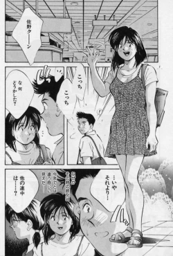 Page 115 of Sensitive age