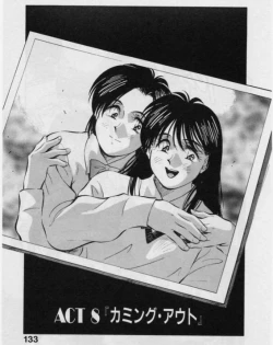 Page 130 of Sensitive age