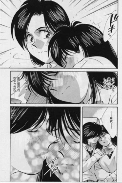 Page 136 of Sensitive age