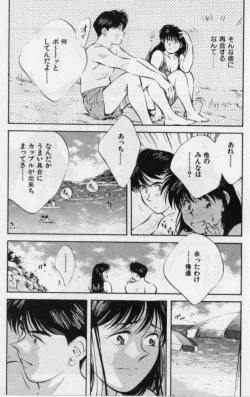 Page 14 of Sensitive age