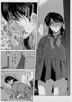 Page 152 of Sensitive age