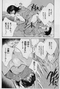 Page 157 of Sensitive age