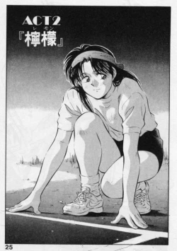 Page 22 of Sensitive age