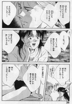 Page 33 of Sensitive age