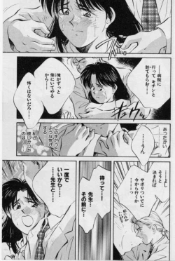 Page 36 of Sensitive age