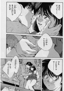 Page 96 of Sensitive age