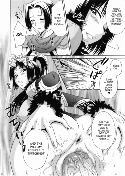 Page 19 of In Sangoku Musou 3