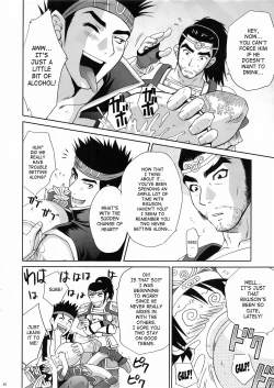 Page 34 of In Sangoku Musou 3