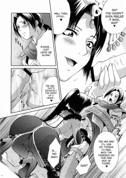 Page 7 of In Sangoku Musou 3