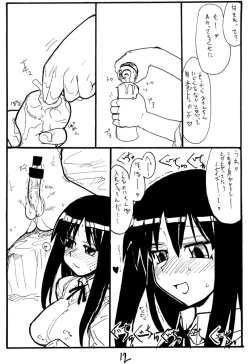 Page 11 of Ijikuri Asobi