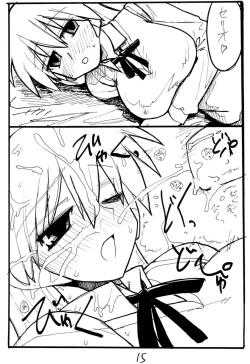 Page 14 of Ijikuri Asobi