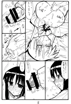 Page 15 of Ijikuri Asobi